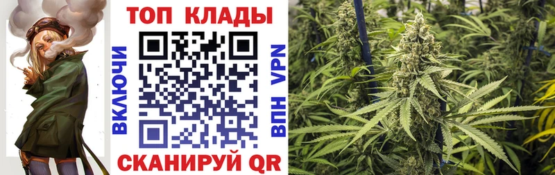 Как найти закладки Ярцево Бошки Шишки  ТГК  ГАШИШ  Меф мяу мяу  КОКАИН  АМФЕТАМИН 