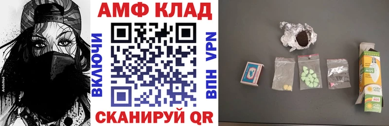 АМФ Premium Ярцево