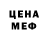 Дистиллят ТГК концентрат El dar