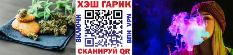 Canna-Cookies конопля  Ярцево 