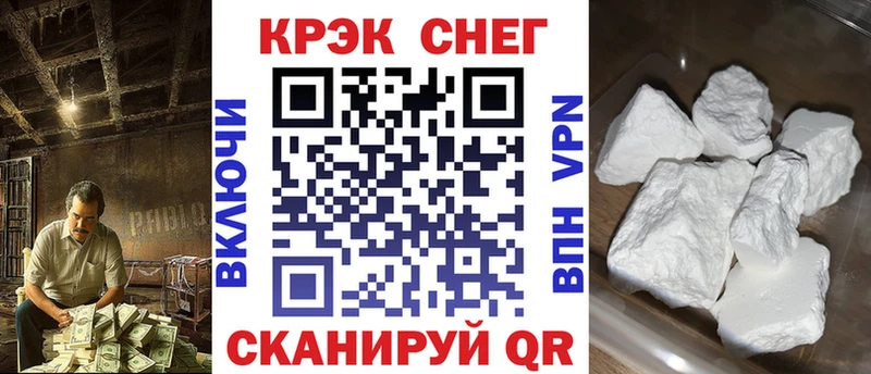 блэк спрут как войти  Ярцево  COCAIN Columbia 