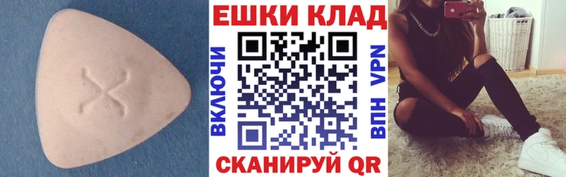 hydra рабочий сайт  Ярцево  Экстази 250 мг 