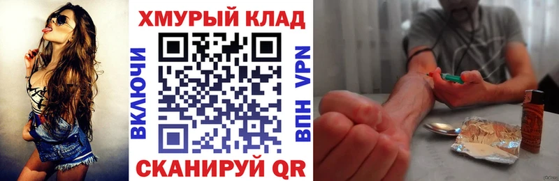 Героин афганец  Ярцево 