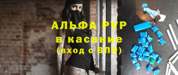 соль курить ск Армянск