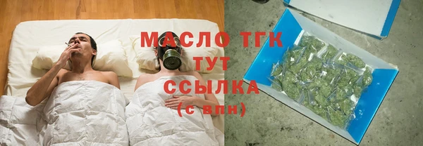 соль курить ск Армянск