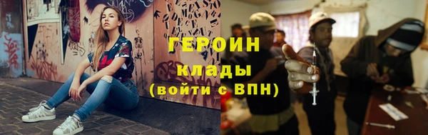 соль курить ск Армянск