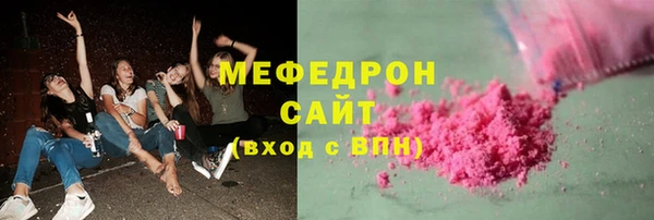 молекула духа Арсеньев