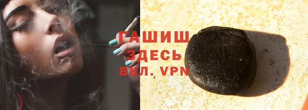соль курить ск Армянск