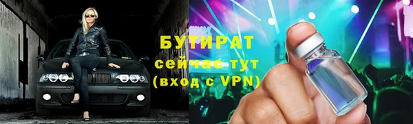 молекула духа Арсеньев