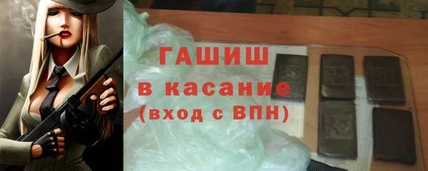соль курить ск Армянск