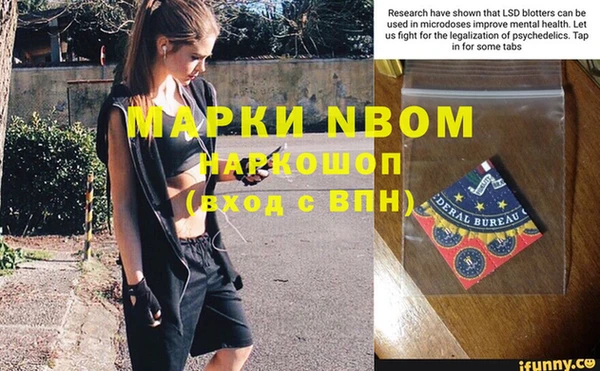 соль курить ск Армянск