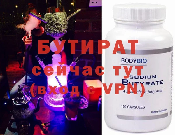 метадон Аркадак