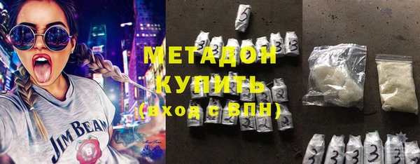 метадон Аркадак