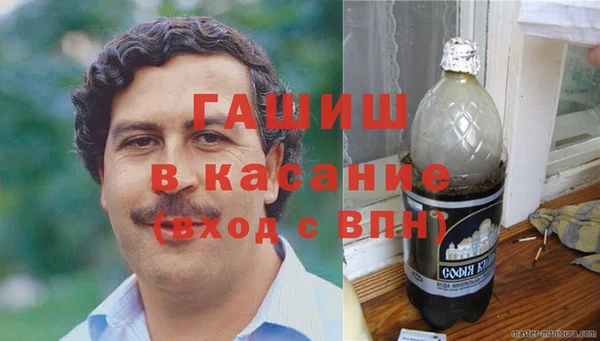 соль курить ск Армянск