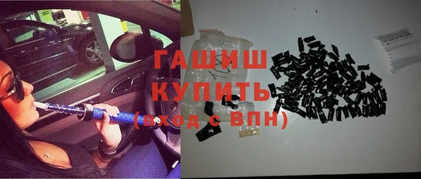 соль курить ск Армянск
