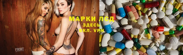 соль курить ск Армянск