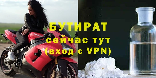метадон Аркадак