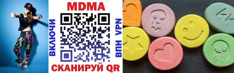 MDMA кристаллы  что такое   Ярцево 