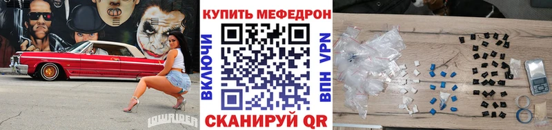 купить наркоту Ярцево МЯУ-МЯУ мяу мяу