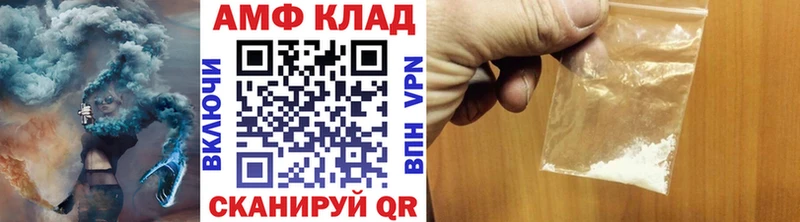 МЕТАМФЕТАМИН кристалл  как найти   Ярцево 