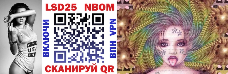 Марки N-bome 1500мкг  Ярцево 