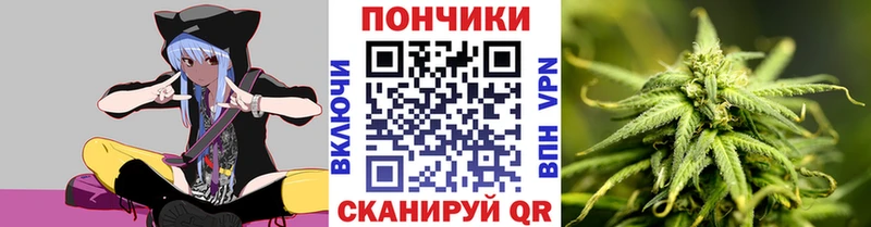 МАРИХУАНА тримм  где найти наркотики  Ярцево 